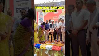 🏆 Dhanbad Prabhat Khabar Pratibha Samman Samaroh 2026 | Amazing Event Vlog | Aditya Vlogs
