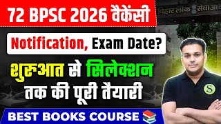72nd BPSC 2026 vacancy notification Exam date? Syllabus Pattern Gyan sir batch bihar pcs ki taiyari