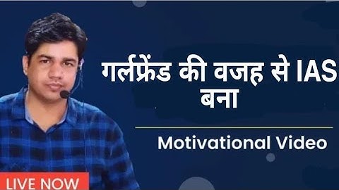 पढ़ना तो पड़ेगा | Subhash Charan Rajasthan Police | Subhash Charan Motivational Video