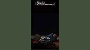 ماجمل القران الكريم #قران_كريم