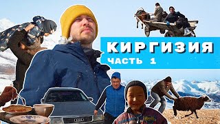 Киргизия - местная Кения. Чем она манит российских легкоатлетов.