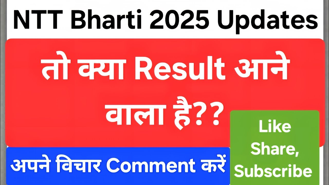 Today NTT bharti updates (Sep 2025) 💥For more updates subscribe करें 💥Reeult नहीं आया अभी 💥
