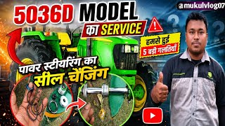 5036 D model ka service 🚜🙏@mukulvlog07