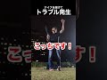 トラブル発生！北海道出身プロパフォーマー大道芸日本一周中→喋りの天才#大道芸 #大道芸人 #お笑い #マジシャン #アッキー