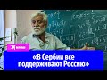 Учитель из Сербии приехал работать в луганскую школу