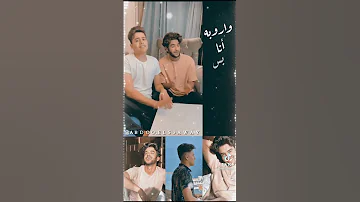 بسمع صوتك يومي بيكمل 
