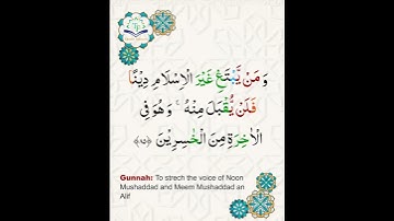 Learn Tajweed of Surah Al-Imran 85 (آيات الحفظ)  سورة العمران -  تعلم التجويد  - Rules + Practice