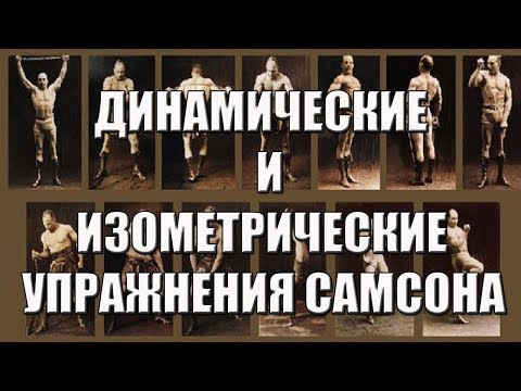 Видео: Как да се заземите с упражнения