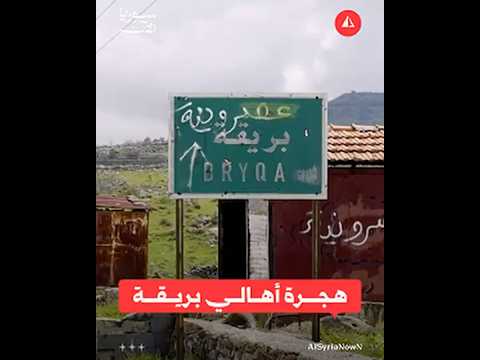 "نعاني من خراب البيوت".. مختار بريقة يطالب بتحسين الخدمات في قريته