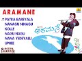 Aramane Kannada Movie JukeBox | Golden Star Ganesh, Anant Nag | Gurukiran | Jhankar Music Mp3 Song
