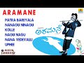 Aramane kannada movie  golden star ganesh anant nag  gurukiran  jhankar music