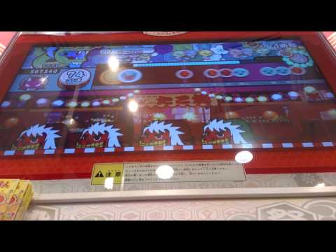 太鼓の達人 鬼 女々しくて バージョンアップ