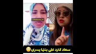 اويلي هادي كتهضر على ماماها اش هاد شوهة