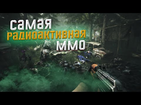 Видео: ☢️ Обзор игры Pioner. Что нам ждать от Российского ММОРПГ выживача.