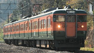 JR107系/115系/211系 725M～733M 普通 水上行き JR上越線 津久田～岩本 区間 走行集