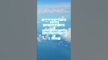 #سورة_الأحزاب #قرآن_كريم #جمعة_مباركة