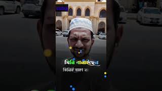 আল্লাহ উত্তম পরিকল্পনাকারী #bangladesh #সৌদিপ্রবাসী #foryou  #tiktokvideo #বরিশাল  @BinMishal