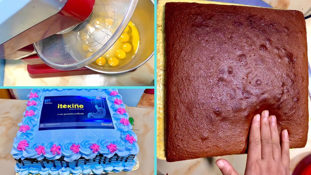 আমার আজকের ডেলিভারি দেওয়া ৬ পাউন্ড চকলেট স্পঞ্জ কেক রেসিপি A-Z. 6 Pound cholate Cake recipe A-Z.