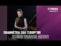 Пианистка Ева Геворгян - интервью с Артистом Yamaha