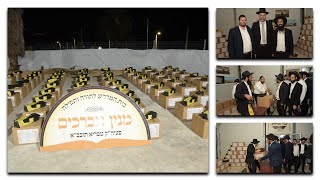 Honoring Torah Scholars For Shavuot (Food Distribution by BeEzrat HaShem Inc.)