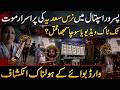 The Mysterious Case of Nurse Sadia in Pasrur | Sialkot Crime Investigation