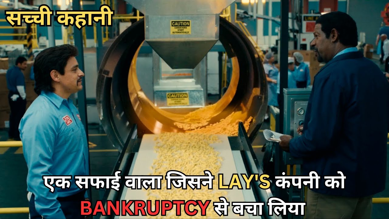 रंक से राजा बनने का सफर / Flamin Hot (2023) (Motivational Movie) / EXPLAINED IN HINDI