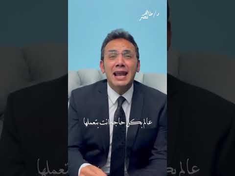 انت اللي بتحدد مسار حياتك  اكسبلور  دويتو تصميمي شعر دويتو لايك تصميمي ترند