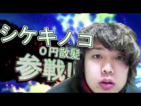 町の変わった人たち全員参戦！！パート4　Funny videos シケキノコ　ファミマの弁当買ってくださいおばさん　あおり運転　リコーダーの妖精