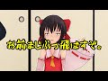 【東方MMD】幻想郷の日常：質問コーナー【MMD紙芝居】