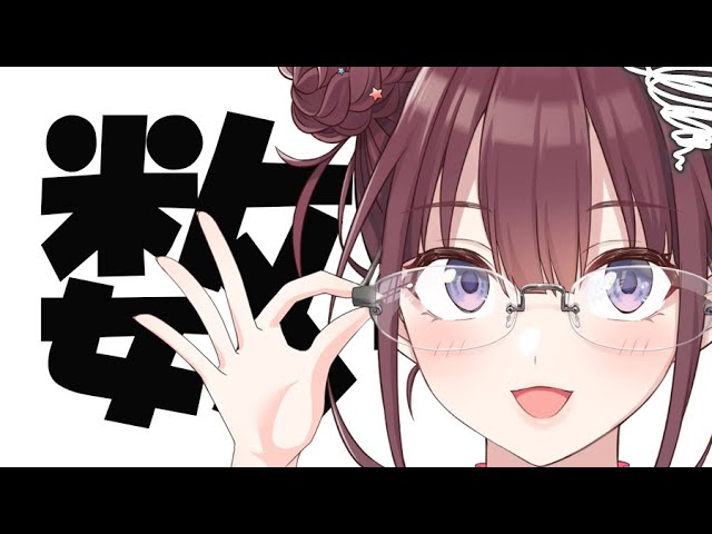 【数学】  数学アレルギーの数学勉強会 #1（Level Test）  [にじさんじ/只ちゃん]のサムネイル