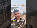 SSB 😍 #indianarmy #armystatus #motivational #shortvideo #bsf #crpf #ssb #cisf #itbp #army #love