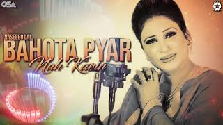 Download lagu Bahota Pyar Nah Karin - Naseebo Lal - Best Song   Hd Video  Osa Worldw Mp3 Video Mp4