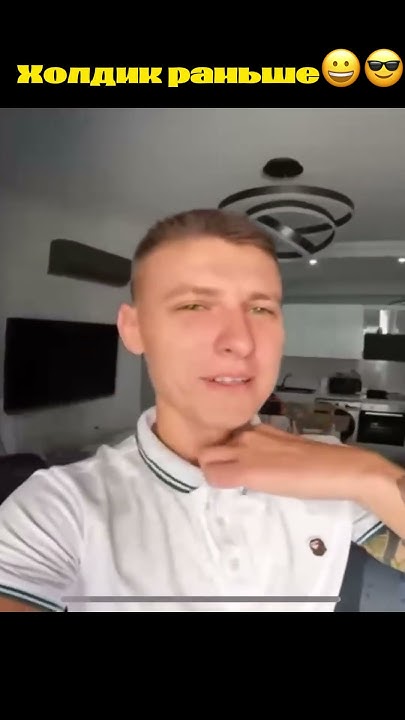 усика побили