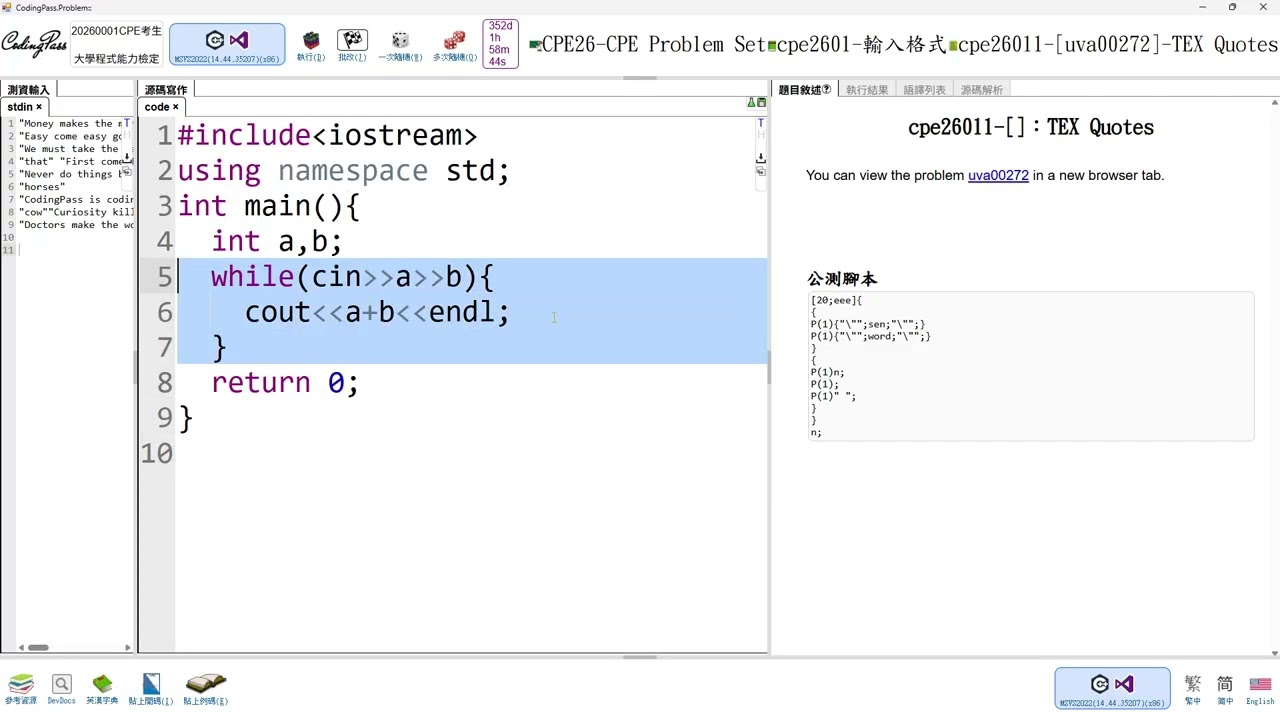 cpe26011 uva00272 TEX Quotes 2026 01 13 21 58 16 ok