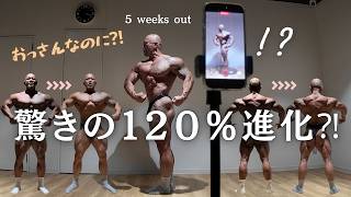 Kanakoも驚いた今年のおじの進化‼️肩も脚も120％‼️‼️
