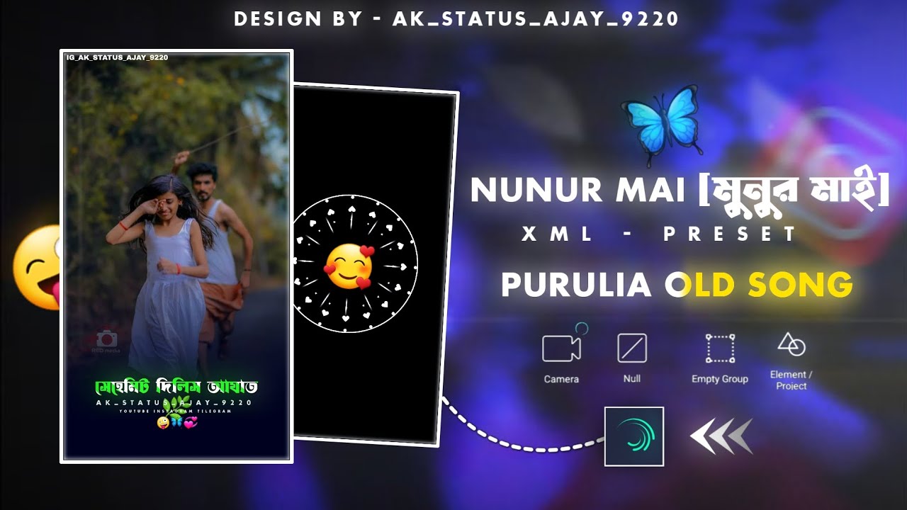 😜NUNUR MAI (মুনুর মাই) PURULIA OLD SONG STATUS EDITING 2025 | ALIGHT MOTION VIDEO EDITING 