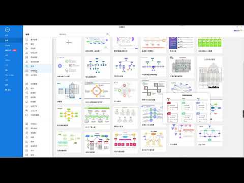 Edraw Max亿图图示10.5.3-创建漂亮的日程安排时间表