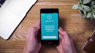 Как создать счет пользователя Smart-ID screenshot 4