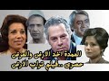 عمدة البلد نام مع نسوان البلد واجبر الفلاحين على بيع الارض الفيلم المثير جدا التراب الأحمر كامل 