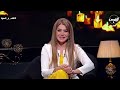لقاء ع الهوا الحلقة كاملة 13 6 2024