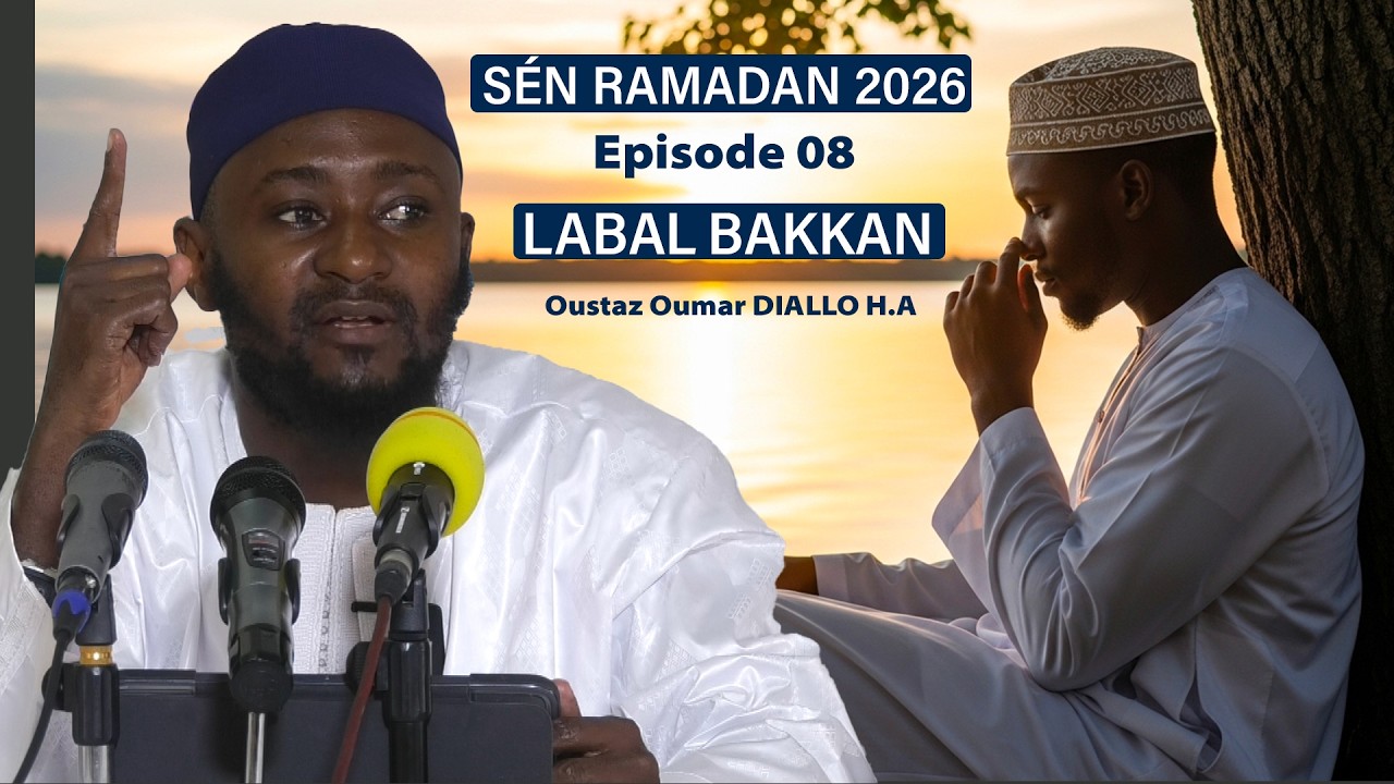Sen Ramadan Episode 08 : Les secrets puissants de la purification de l’âme || Oustaz Oumar DIALLO ||