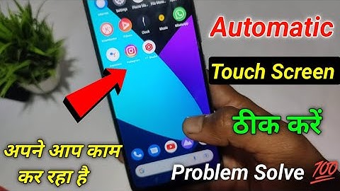 touch problem solution app mobile automatic touch problem automatic touch kam kar raha hai