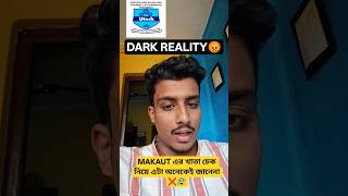 😰REALITY of MAKAUT COPY CHECKING⚠️#makaut #shorts
