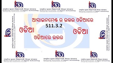 NIOS Deled Solved SBA 511.3.2 in Odia Language