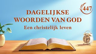Dagelijkse woorden van God: Intrede in het leven | Fragment 447