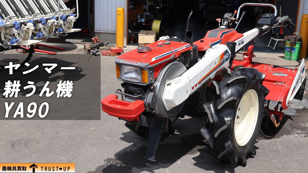 ⭐︎中古品　ヤンマー　管理機　耕運機　GA90SKMT 動作問題無し⭐︎ 2026年最新】Yahoo!オークション -ヤンマー 管理機(花、園芸)の中古品