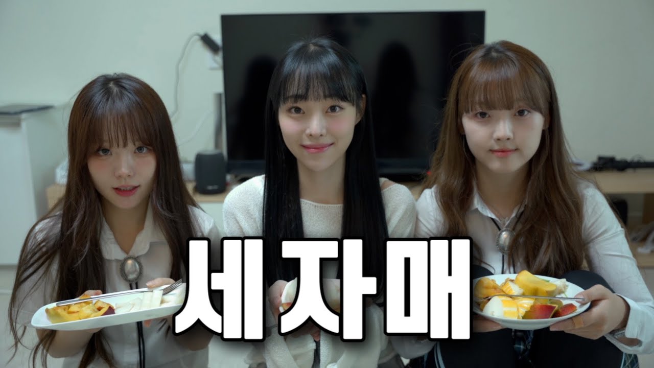 과외쌤이 왜이래요?