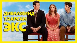 Download Lagu ХОЙД НАСНЫ ХАЙР MP3