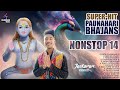 Superhit paunahari bhajan jaskaran  dd  devotional songs baba balak nath ji superhit bhajan 2024