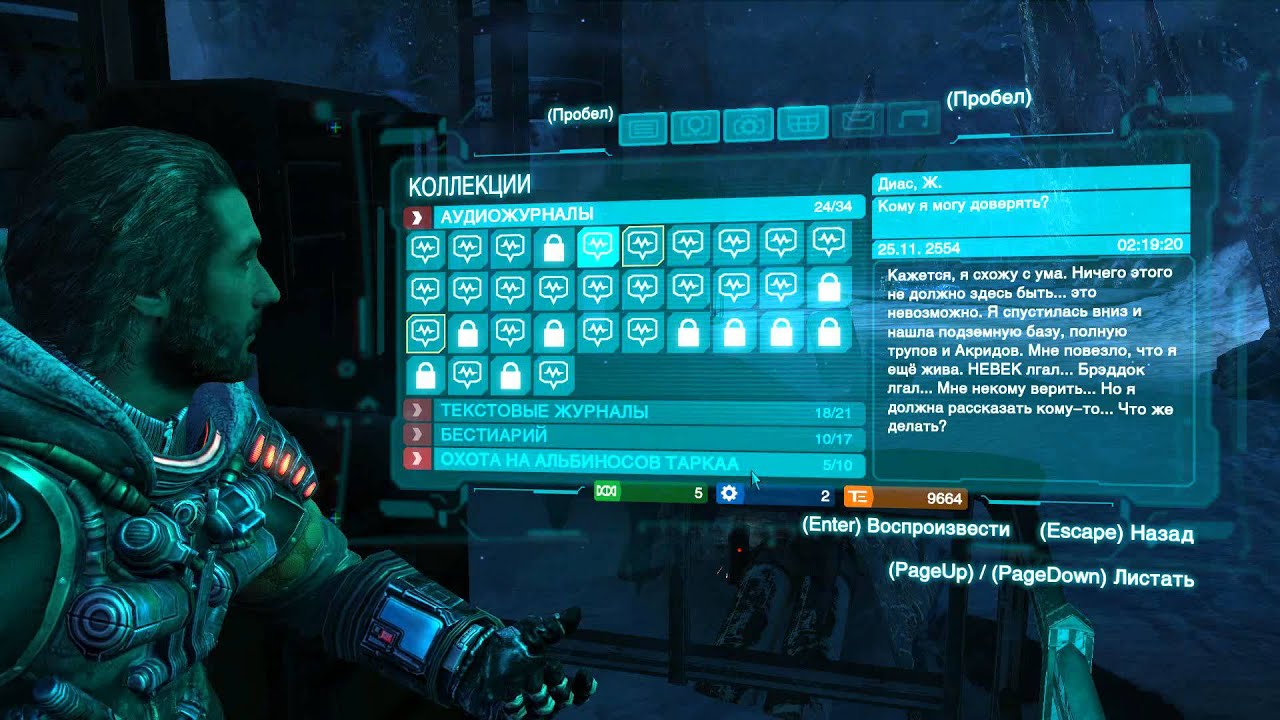 Lost Planet 3 YouTube